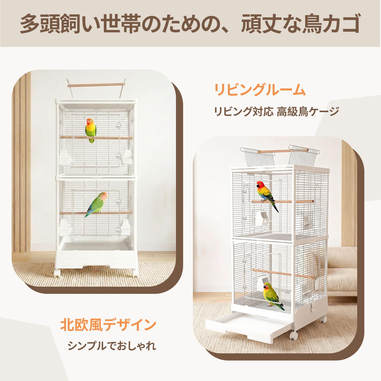 Amazon | Ruexue ステンレス バードケージ 二段 【モダンな部屋に